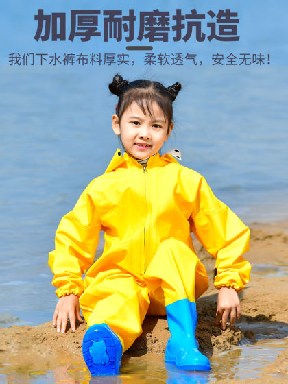 Children's Waterproof One-Piece Water Pants for Playing in the Water, Kindergarten Waterproof Clothing, Boys and Girls Rain Boots, Fishing Rain Pants, Beach