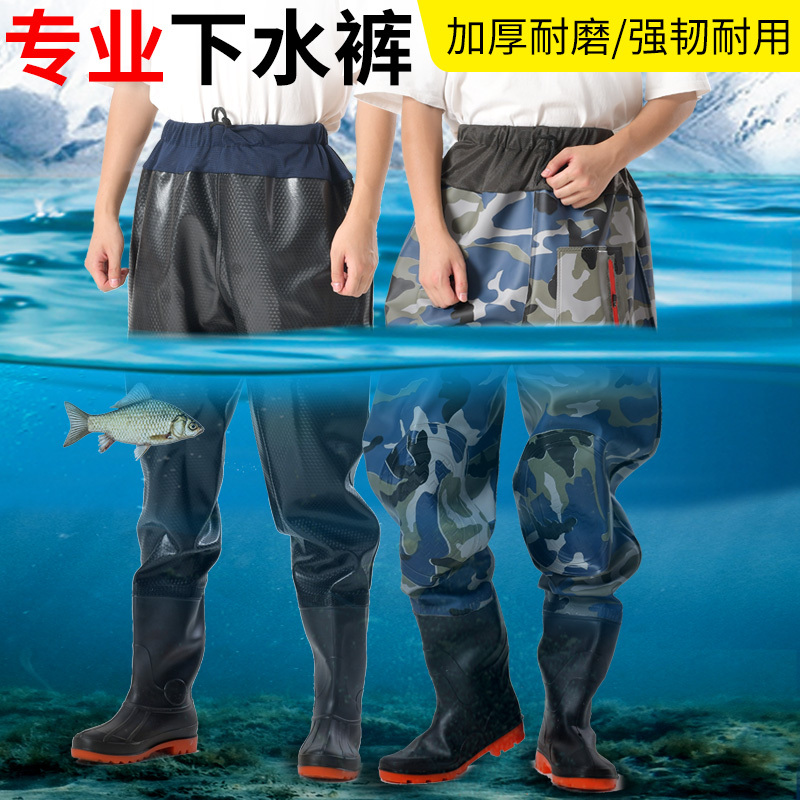 Thickened Waist-High Waders, Ultra-Light Waterproof Rain Pants with Integrated Boots, Fishing Waders for Reservoirs, Men's One-Piece Thickened Waist-High Waders, Ultra-Light Waterproof Rain Pants with Integrated Boots, Fishing Waders for Reservoirs, Men's One-Piece
