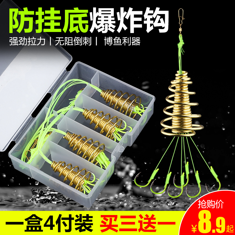 Anti-winding anti-hanging-bottom explosive hook rod with pierced head hook Istni explosive hook suit