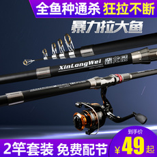 Море удочкой