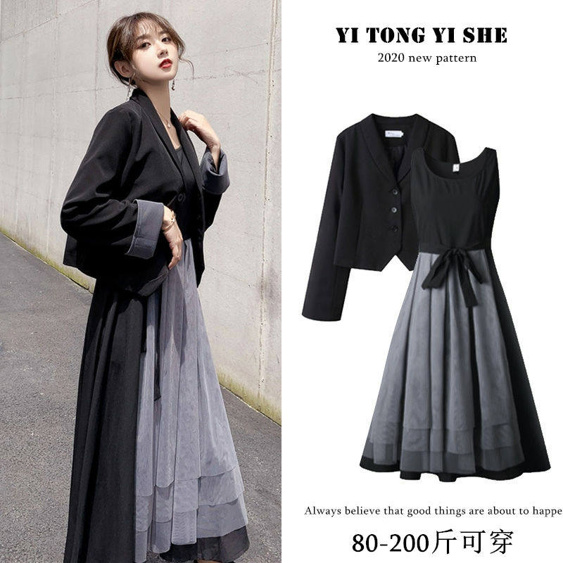 Large size autumn women's dresses 2020 new suits femininity Western style two-piece suit for age reduction of 200 pounds
