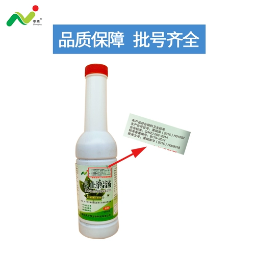 Отвар Чжунцзин Чжидяо, ветеринарная медицина, ветеринарная медицина, регулирование желудочно-кишечных патогенных бактерий, улучшение пищеварительной функции, кормовые добавки