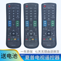 Original loading Longzan applies Sharp TV remote GB159WJSA GB159WJSA GB103WJSA GB116WJSAGB207 GB116WJSAGB207