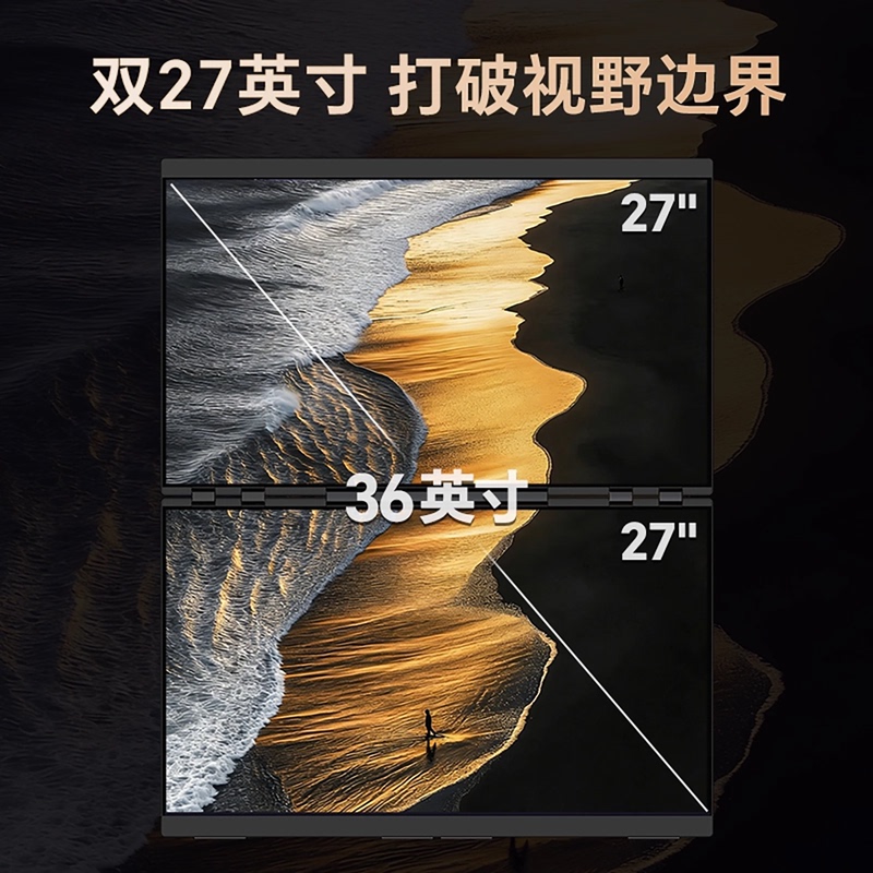 Sculptor 27inch Foldable Dual-Screen Monitor 4K All-In-One Computer Notebook Office Trading Extended Screen Sculptor 27inch Foldable Dual-Screen Monitor 4K All-In-One Computer Notebook Office Trading Extended Screen