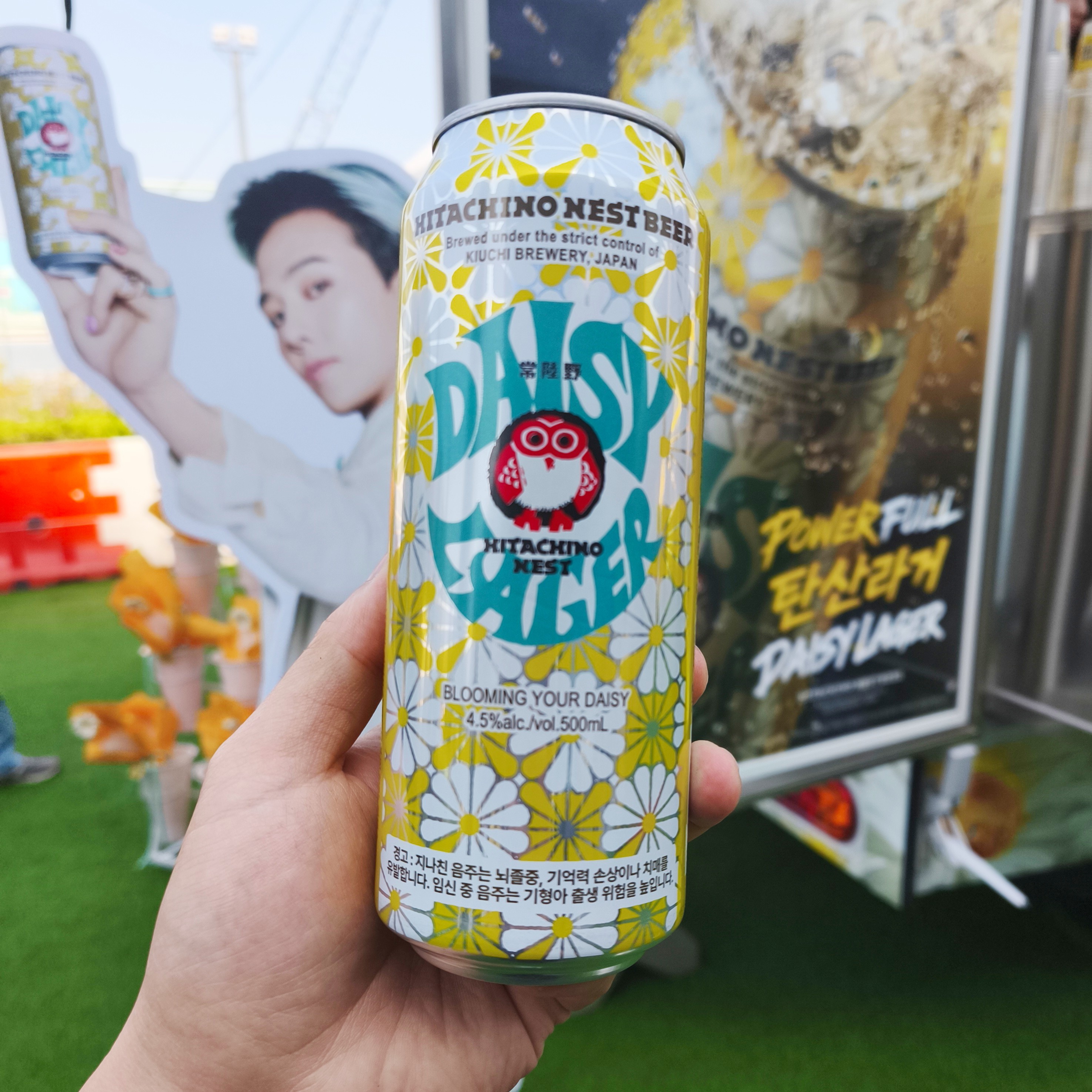 韩国直发GD权志龙PEACEMINUSONE柠檬气泡HIGHBALL酒500ML/瓶评价- 淘宝网