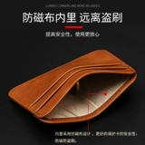 Тонкий защитный чехол для визитных карточек для водительских прав, анти-кража, делается под заказ