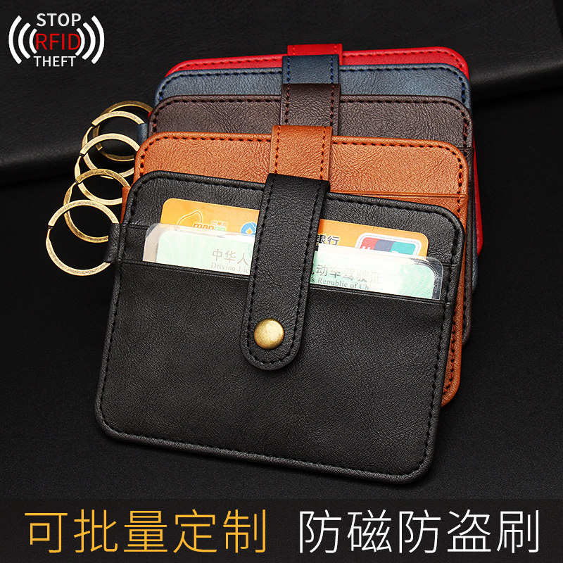 Small Card Pack Multi-location Sheet Clip Anti Magnetic Theft Brush Mini Driving License Thin style Hanging Bag Key Custom Advertising LOGO-Taobao