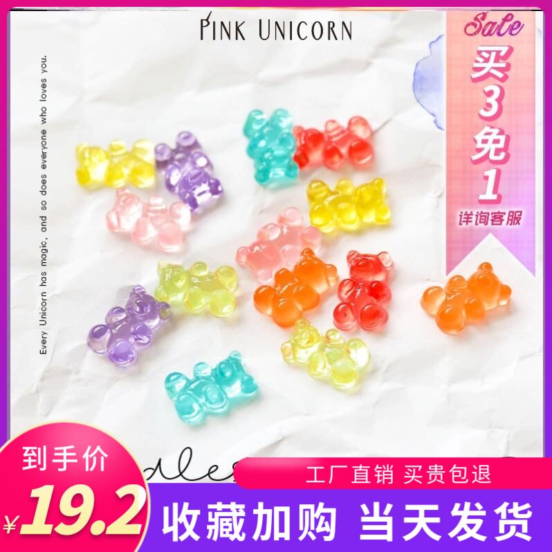 Small Bear Ears Needles 2021 New Tide Summer Jelly Color Soft Sugar Transparent Crystal Acrylic Earrings Small Bear Earrings