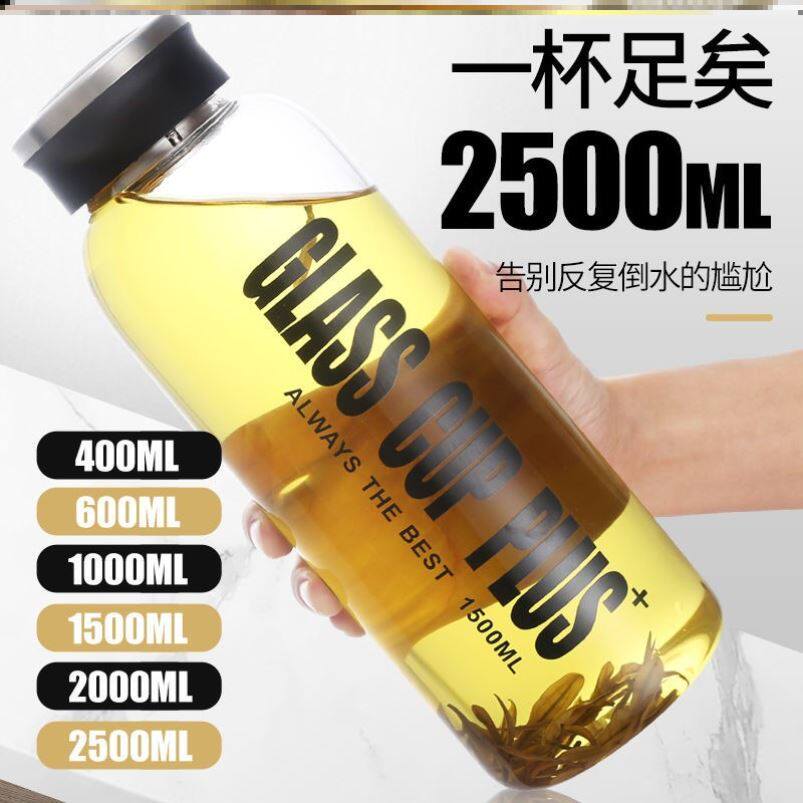 Fulight large size glass cup oversize double water cup tea tea cup men and women portable 1L anti-fall mug 1000ml