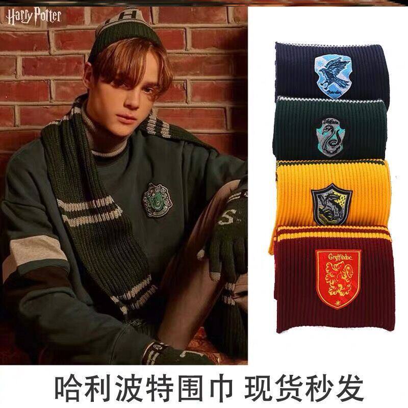Harry Potter big scarf spao joint cooperation with the same neck scarf around autumn and winter thickening and warm Harry scarf