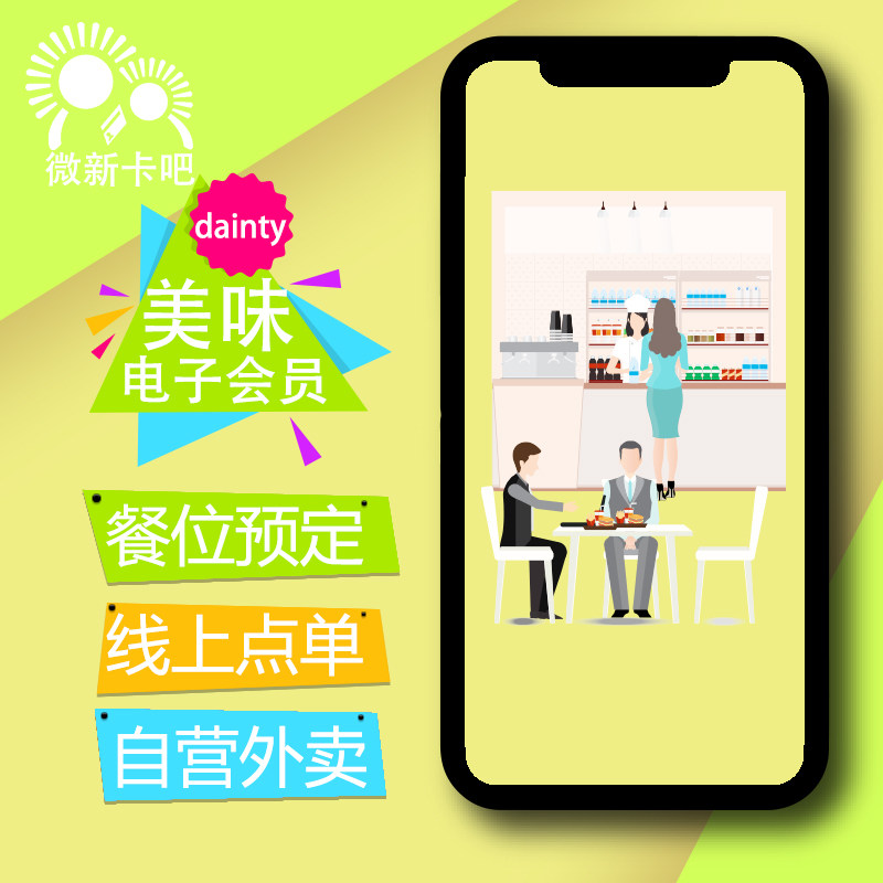 WeChat delivery mini program Catering ordering system QR code delivery self-service ordering 5 minutes on-line