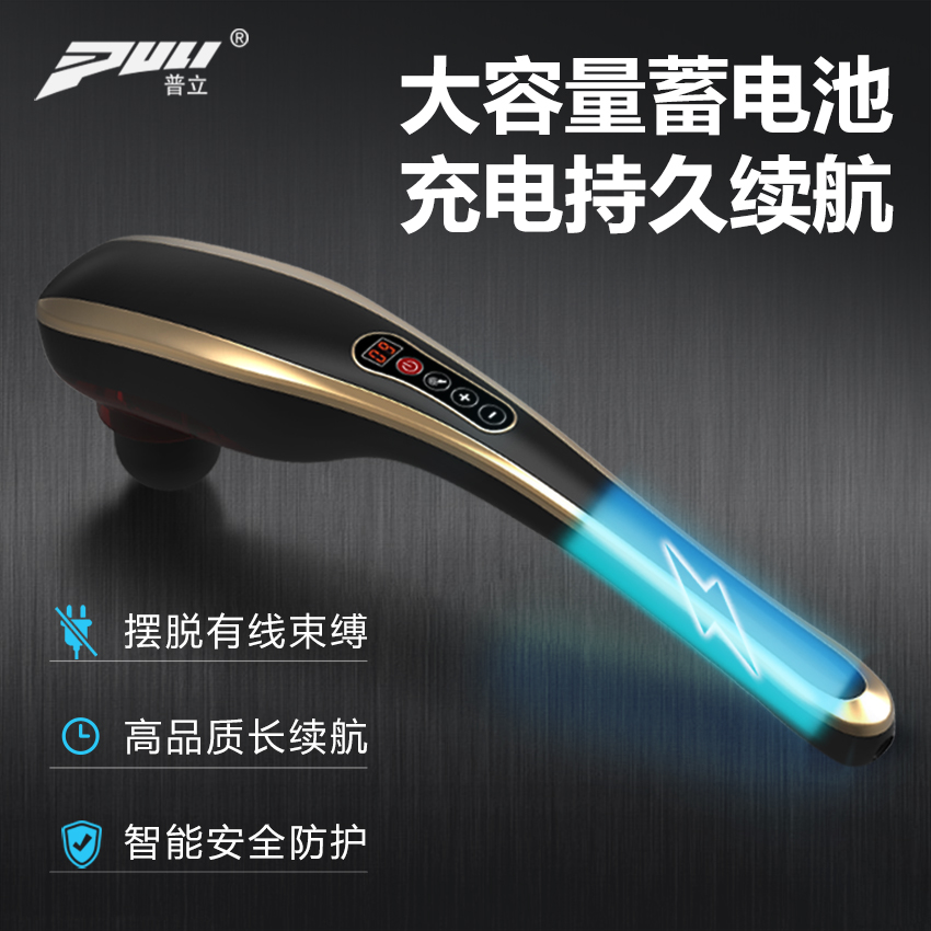 Puli Dolphin Multifunctional Rechargeable Massage Stick Handheld Whole Body Shoulder, Neck, Waist and Back Electric Beat Vibrator Hammer