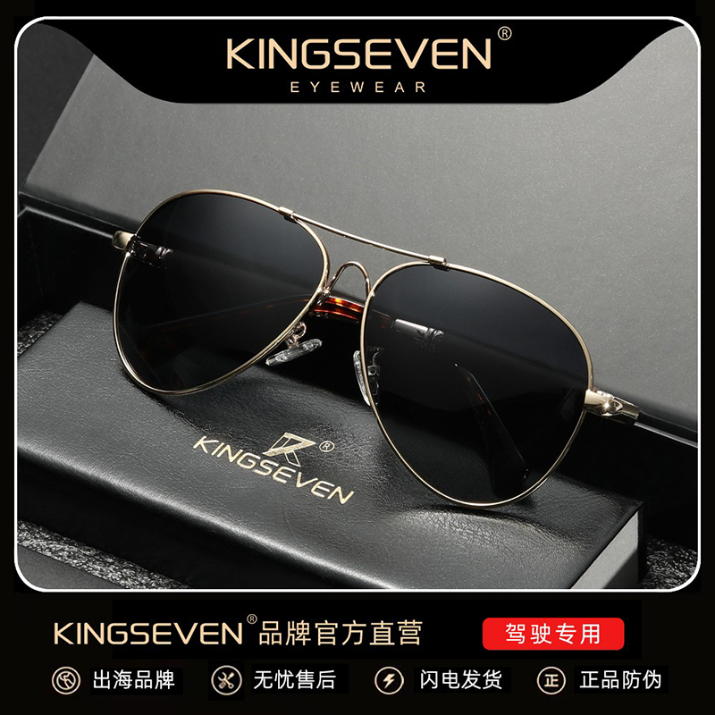 Sunglasses men's anti-ultraviolet tide high-level sense of myopia can be equipped with large face polarized sunglasses for driving and driving
