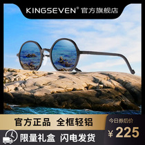 KINGSEVEN round punk retro sunglasses men's sunglasses trend eyes women's 2020 new polarized light