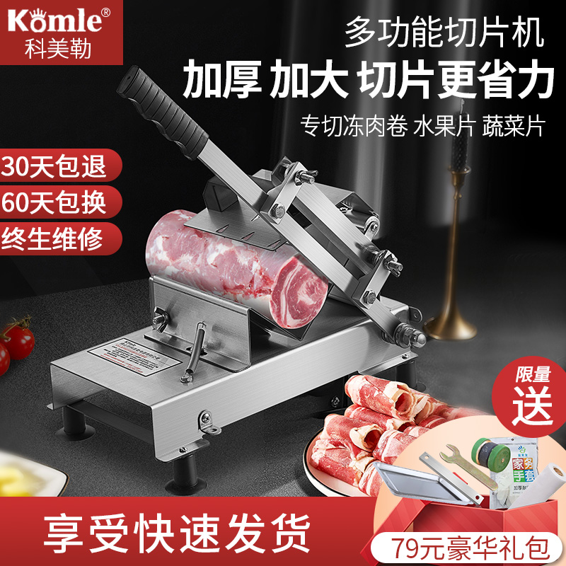 Goat Meat Slicer Commercial Frozen Meat Rolls Hot Pot Beef Brick-and-mortar Home Fattening Meat Machine Planing Machine Planing Machine