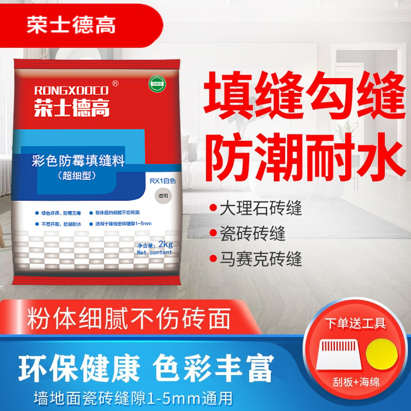 Rongshide High Tile Crossdresser Flooring Special Waterproof Home Dressing Room Black Grey Color Crossdresser