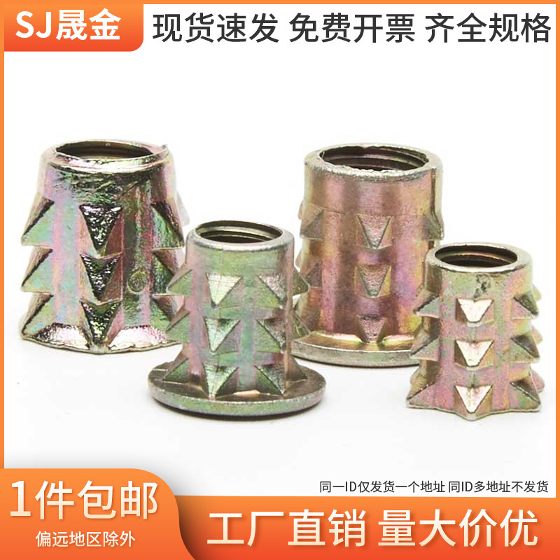 Zinc alloy spike nut tinged nut with thorn nut furniture connector nut pre-embedded nut conical nut 9 fold
