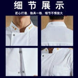 Летняя шелковая дышащая униформа для работы, короткий рукав