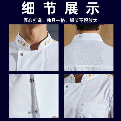 Летняя шелковая дышащая униформа для работы, короткий рукав