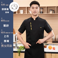 MA Zhenbo Золотая пшеница уши-короткие рукава (топ + фартук)