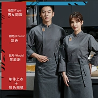 DZS Smiley Kitchen с длинными рукавами (топ+фартук)