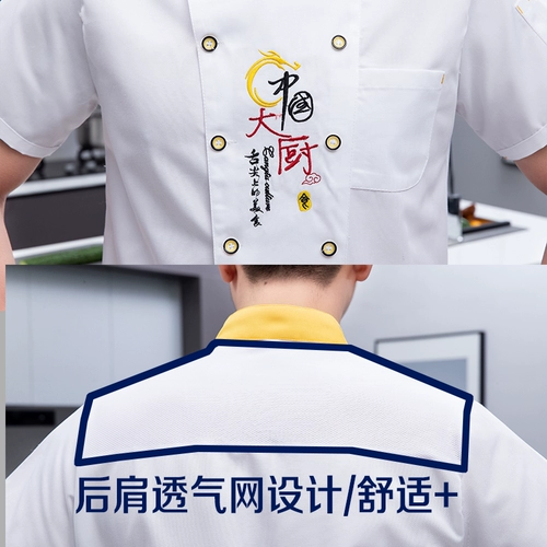 Летний тонкий дышащий лонгслив для работы, комплект, рабочая одежда, короткий рукав