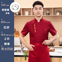 MA Zhenbo Золотая пшеница уши-красные рукава (топ + фартук)