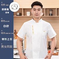 MA Zhenbo Jinmai ушные коротки