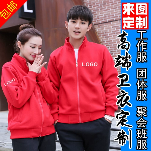 Комбинезон, флисовая куртка, демисезонный пуховик с молнией подходит для мужчин и женщин, толстовка, делается под заказ