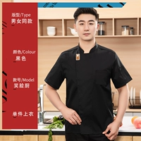 MZB Smiley Kitchen Короткие рукава-черные одиночные топ