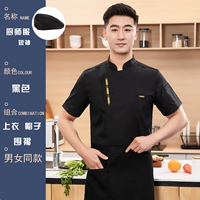 MA Zhenbo Jinmai Ear-Black с коротким рукавом (топ+фартук+шляпа)