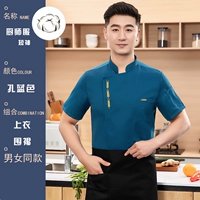 MA Zhenbo Jinmai Ушная полюс