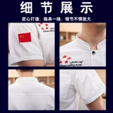 Летний комплект для работы подходит для мужчин и женщин для отеля, китайский стиль, короткий рукав