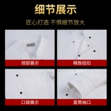 Старшие водонепроницаемые и нефтяные шеф-повара Рабочая одежда с длинным рукавом осень и зимний ресторан ресторан ресторана с зимним общественностью обратно кухня специальная одежда для мужчин