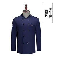 Лето 21-590 Красивая кухонная куртка с длинными рукавами синие