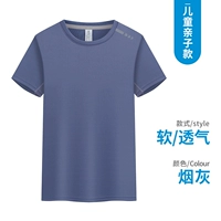 NS3307 Круглая шея - дым -серый (детская модель)