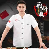 Летний комплект для работы подходит для мужчин и женщин для отеля, китайский стиль, короткий рукав