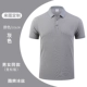 【ICE SILK】 CYJD2385-GRAY