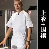 【YL22011】 Супер мягкая и темная планка-белая+тот же фартук