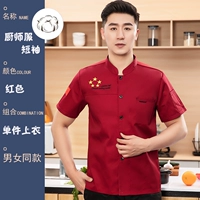 MZB National Flag Пятизвездочный короткий рукав-Red