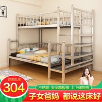 Stainless steel bed iron bed small apartment loft duplex shelf elevated bed 1 58 m double bed