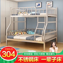 Stainless steel bed 1 8 m double bed 304 thick child mother bed upper and lower bed iron bed double high and low staff dormitory bed