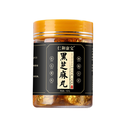 【仁和康宝】九蒸九晒黑芝麻丸