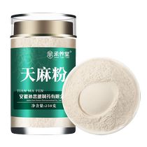 Authentic Yunnan Zhaotong Gastrodia Poudre 500g Chinois à base dherbes médicinales Gastrodin Comprimés Ultra Fine Fine Classe spéciale Magasin officiel