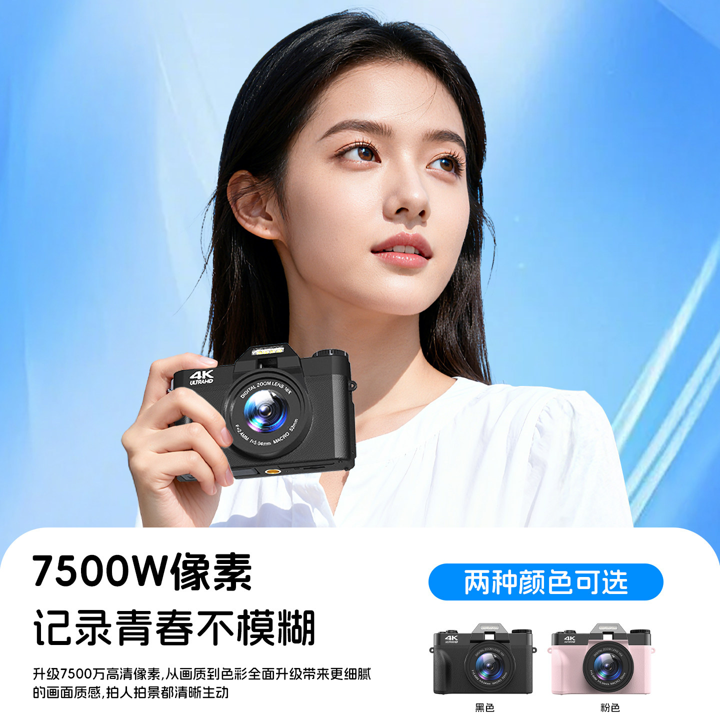 KOMERY相机4k高清复古单反数码照相机滤镜广角微单学生入门级摄像