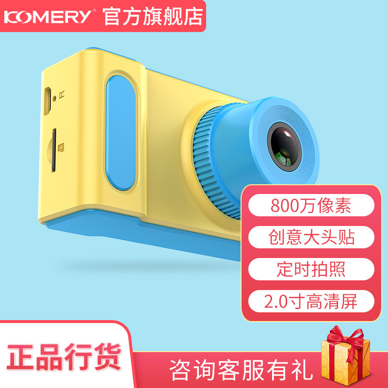 KOMERY CDF1 PHOTO DIGITAL CAMERA MINI SELFIE Tourist Girl Boy Puzzle Gift Toys-Taobao