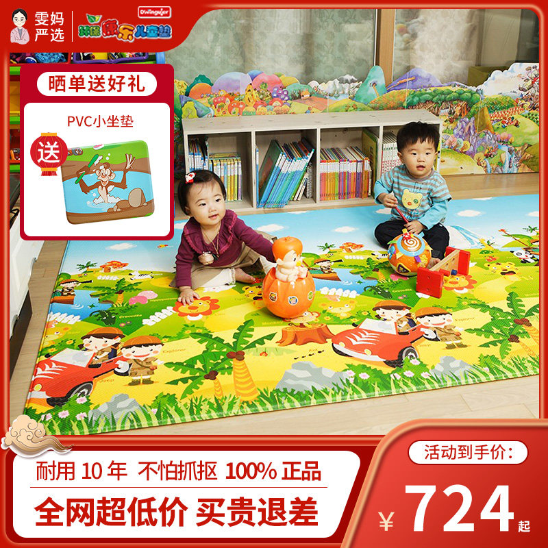Korea Import Recreational Eco-friendly Pvc Ground Mat Children Baby Climbing Crawl Mat Thickened Living-room Folding Waterproof