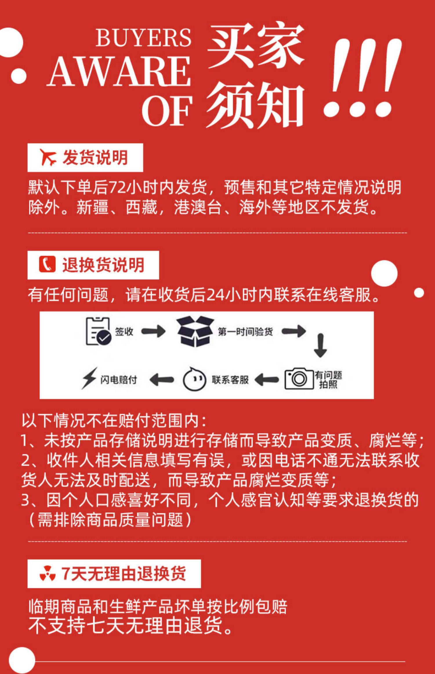 正宗东北特色风味中联品汇儿童红肠