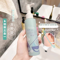 Dr alva 瑷le clean honey face deep cleaning and moisturizing oil cleaning face pore foam 120ml
