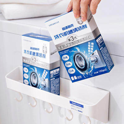 拍套餐5【每渍每克】洗衣机槽清洁剂3盒